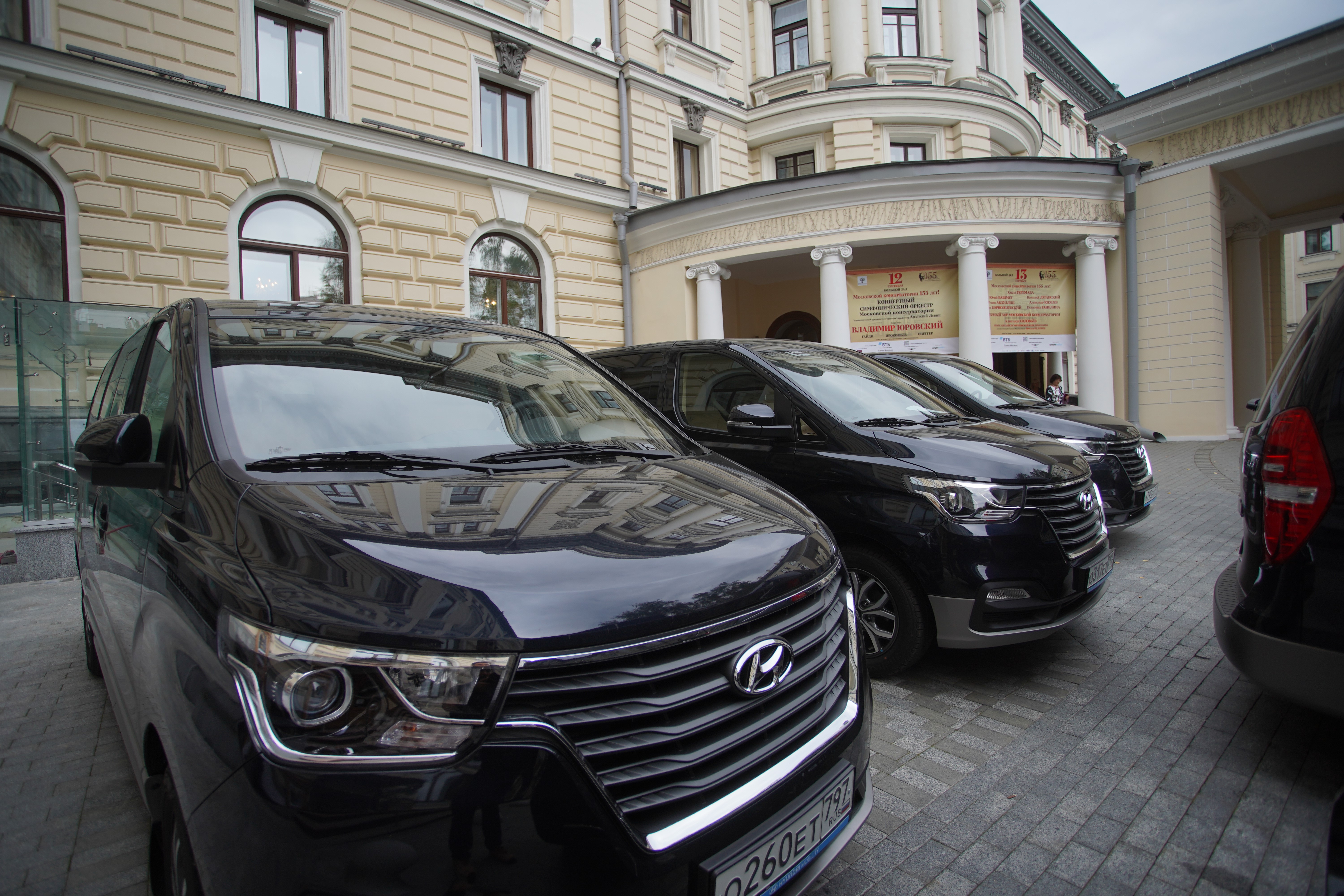 Компания Hyundai поддержала юбилейную серию концертов Московской консерватории