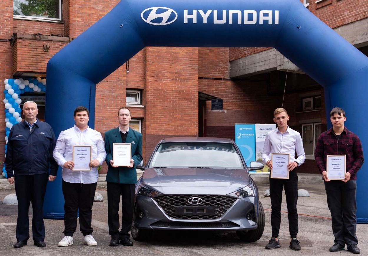 Петербургский завод Hyundai Motor передал студентам-автомеханикам стипендии и Solaris
