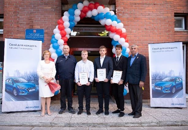 Петербургский завод Hyundai наградил студентов-автомехаников за отличную учебу