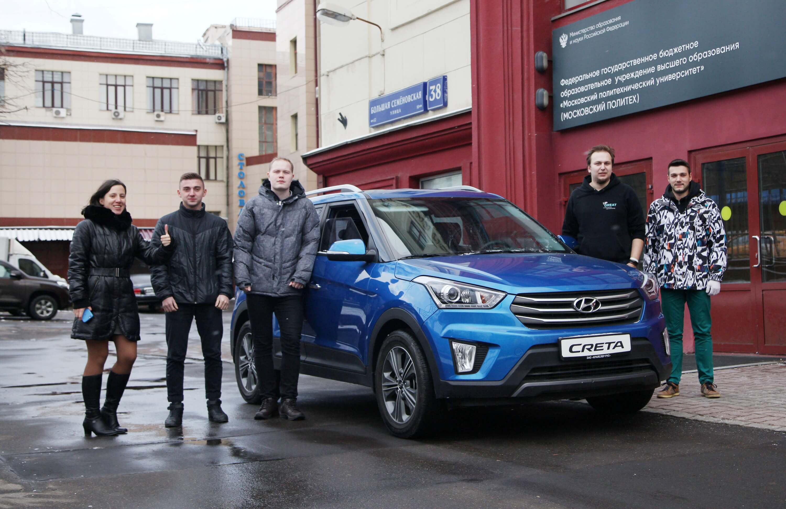 Студенты Московского политеха создадут беспилотный автомобиль на базе Hyundai Creta